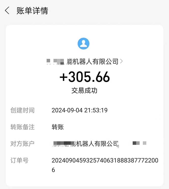 最新线上平台撸金，动动鼠标，日入200＋！无门槛，有手就行