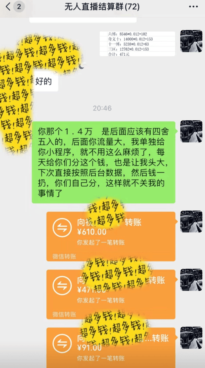 抖音无人小雪花 无限复制 单号日入150