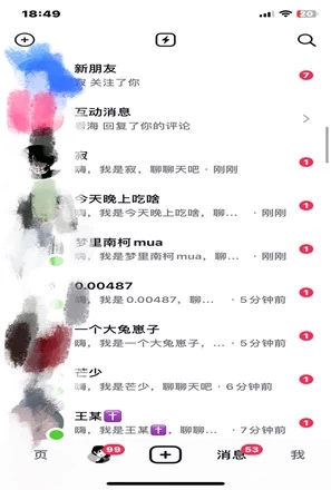 抖音截流技术，精准日引200+创业粉，不封号，独家教程